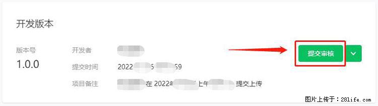 如何简单的让你开发的移动端网站在微信小程序里显示？ - 新手上路 - 赣州生活社区 - 赣州28生活网 ganzhou.28life.com