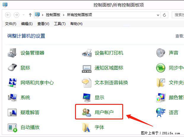 如何修改 Windows 2012 R2 远程桌面控制密码？ - 生活百科 - 赣州生活社区 - 赣州28生活网 ganzhou.28life.com