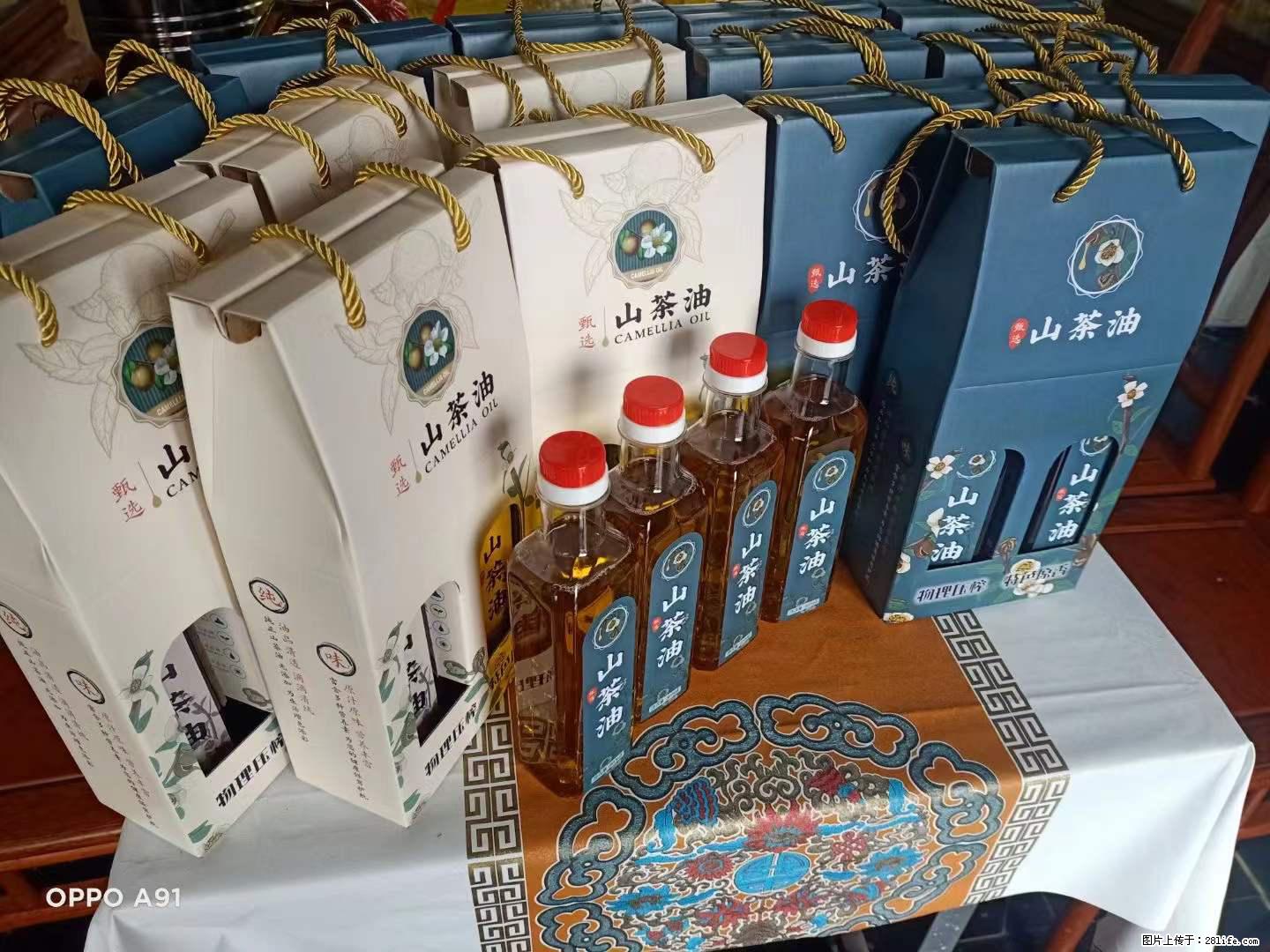 【灌阳县油茶产业示范区】一个有着充实的精神生活的人，对待身外之物自会有一种淡泊的态度 - 土特产 - 饮食特产 - 赣州分类信息 - 赣州28生活网 ganzhou.28life.com