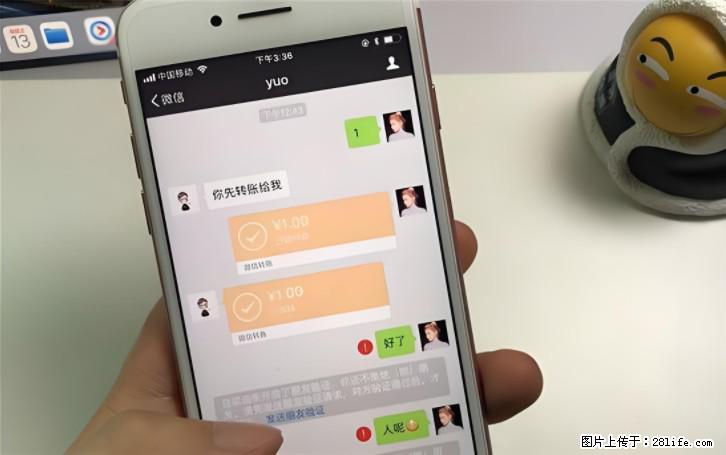 微信转账记得加一个动作，帮你拿到有法律效力的凭证！很多人不知道 - 生活百科 - 赣州生活社区 - 赣州28生活网 ganzhou.28life.com