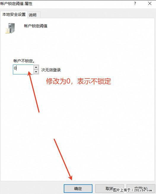 阿里云远程连接云服务器，老是提示“为安全考虑，已锁定该用户帐户”解决方案 - 生活百科 - 赣州生活社区 - 赣州28生活网 ganzhou.28life.com