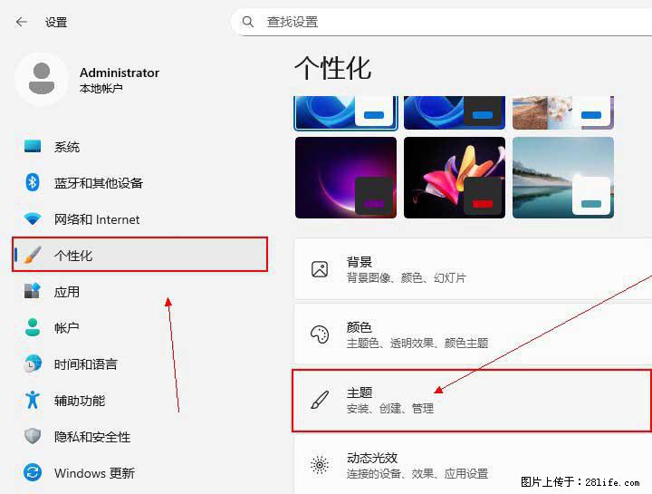Windows server 2025 如何显示桌面图标？ - 生活百科 - 赣州生活社区 - 赣州28生活网 ganzhou.28life.com