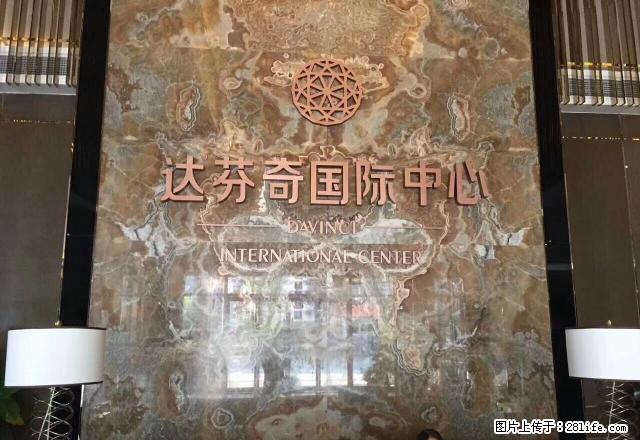 章江新区，达芬奇中心 楼下大润发 - 房屋出租 - 房屋租售 - 赣州分类信息 - 赣州28生活网 ganzhou.28life.com