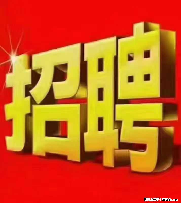 【东莞市威萨电子科技有限公司】公司直招：外贸业务、仓管员、跟单文员、普工 - 职场交流 - 赣州生活社区 - 赣州28生活网 ganzhou.28life.com