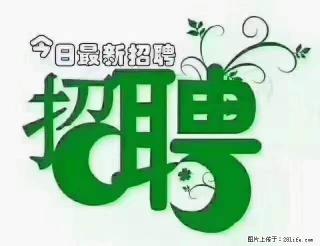 【招聘】产康师 - 赣州28生活网 ganzhou.28life.com