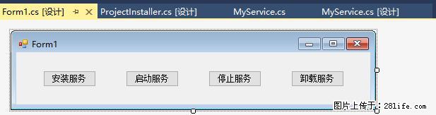 使用C#.Net创建Windows服务的方法 - 生活百科 - 赣州生活社区 - 赣州28生活网 ganzhou.28life.com