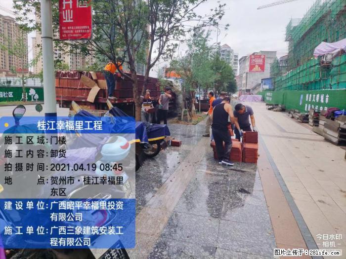【广西三象建筑安装工程有限公司】广西贺州市昭平县桂江幸福里工程 - 新手上路 - 赣州生活社区 - 赣州28生活网 ganzhou.28life.com