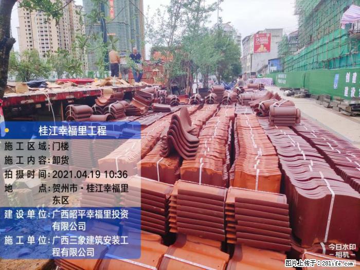 【广西三象建筑安装工程有限公司】广西贺州市昭平县桂江幸福里工程 - 新手上路 - 赣州生活社区 - 赣州28生活网 ganzhou.28life.com