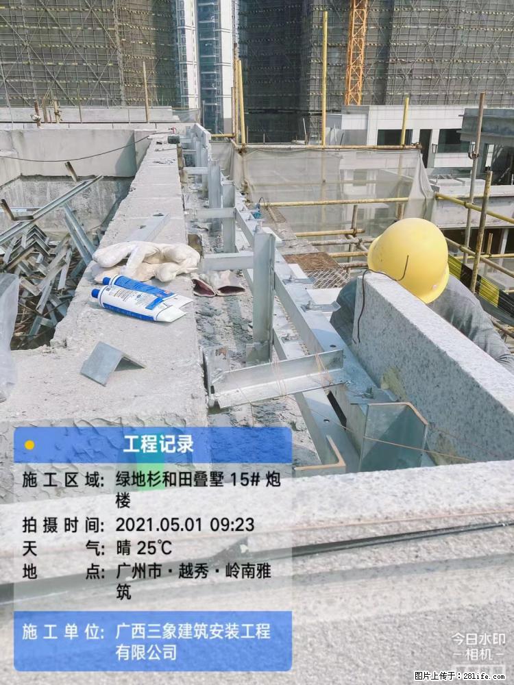 【广西三象建筑安装工程有限公司】绿地衫和田叠墅项目 - 家居生活 - 赣州生活社区 - 赣州28生活网 ganzhou.28life.com