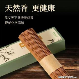 民艾天下天然线香家用室内檀香香薰 - 赣州28生活网 ganzhou.28life.com