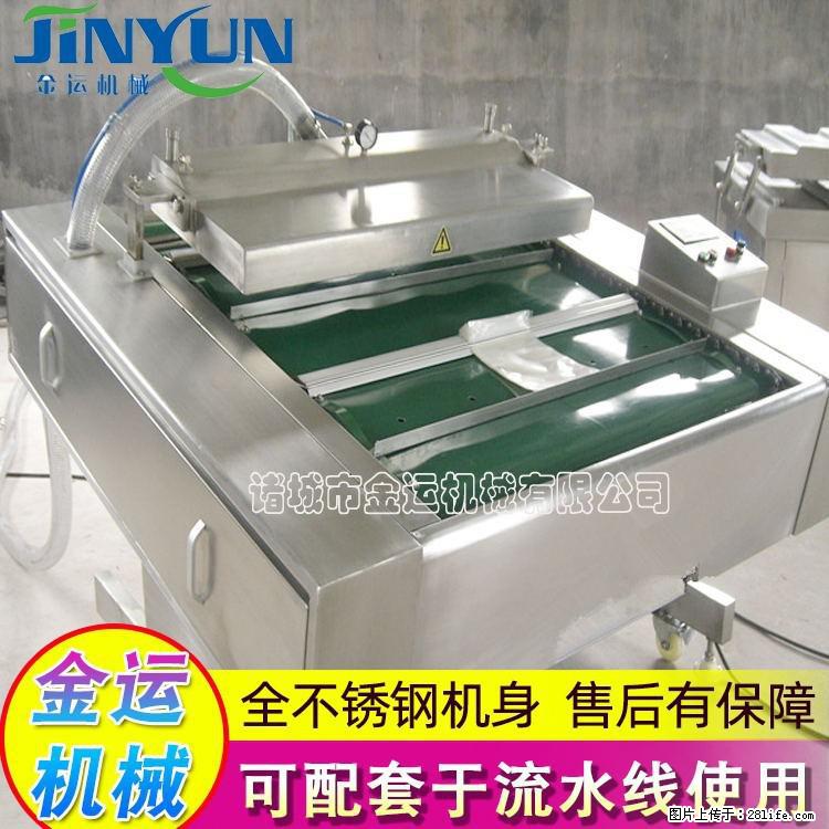 咸蛋黄月饼真空包装机 连续式真空包装机 商用不锈钢真空封口机 - 综合信息 - 其他综合 - 赣州分类信息 - 赣州28生活网 ganzhou.28life.com