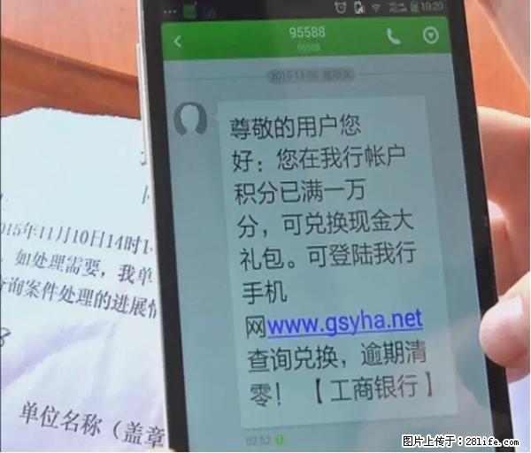 年底，这些消息柳州人千万别信！否则，这一年白干... - 赣州生活资讯 - 赣州28生活网 ganzhou.28life.com