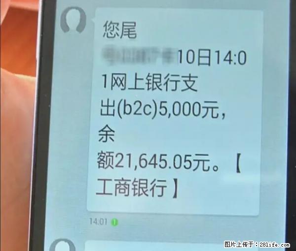 年底，这些消息柳州人千万别信！否则，这一年白干... - 赣州生活资讯 - 赣州28生活网 ganzhou.28life.com