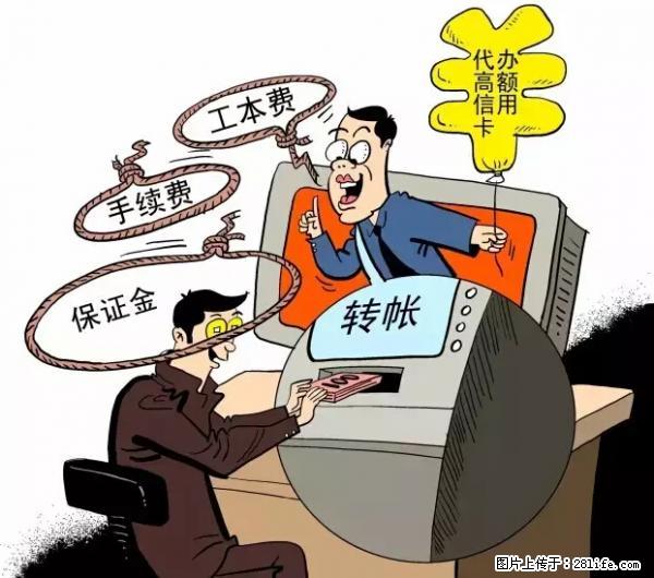 年底，这些消息柳州人千万别信！否则，这一年白干... - 赣州生活资讯 - 赣州28生活网 ganzhou.28life.com