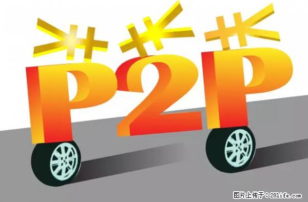 年底，这些消息柳州人千万别信！否则，这一年白干... - 赣州生活资讯 - 赣州28生活网 ganzhou.28life.com