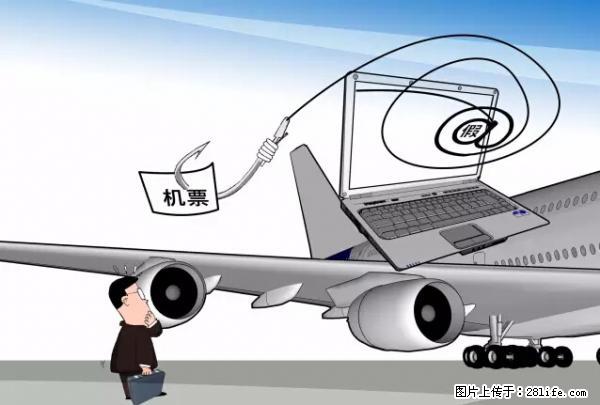 年底，这些消息柳州人千万别信！否则，这一年白干... - 赣州生活资讯 - 赣州28生活网 ganzhou.28life.com