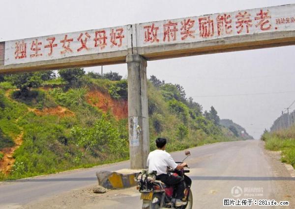 全面两孩政策计划明年元旦起实施 夫妻可延长生育假 - 赣州生活资讯 - 赣州28生活网 ganzhou.28life.com