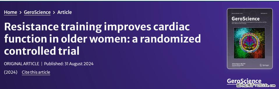 坚持这种运动6个月,心脏有了显著变化!不是跑步,也不是走路 - 赣州生活资讯 - 赣州28生活网 ganzhou.28life.com