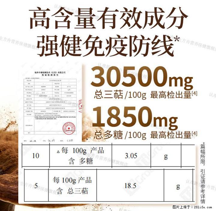 灵芝孢子粉含量越高越有效？2026 年七款热门品牌深度实测，肠胃敏感者避坑指南 - 赣州生活资讯 - 赣州28生活网 ganzhou.28life.com