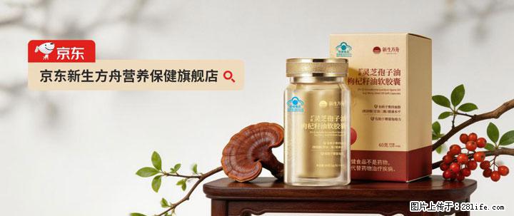 灵芝孢子粉含量越高越有效？2026 年七款热门品牌深度实测，肠胃敏感者避坑指南 - 赣州生活资讯 - 赣州28生活网 ganzhou.28life.com