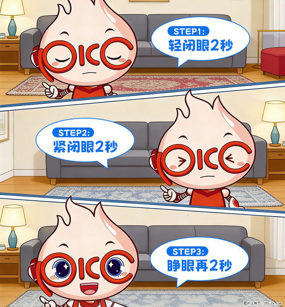 【健康科普】还在关灯玩手机？警惕！这个习惯严重可致盲！ - 赣州生活资讯 - 赣州28生活网 ganzhou.28life.com